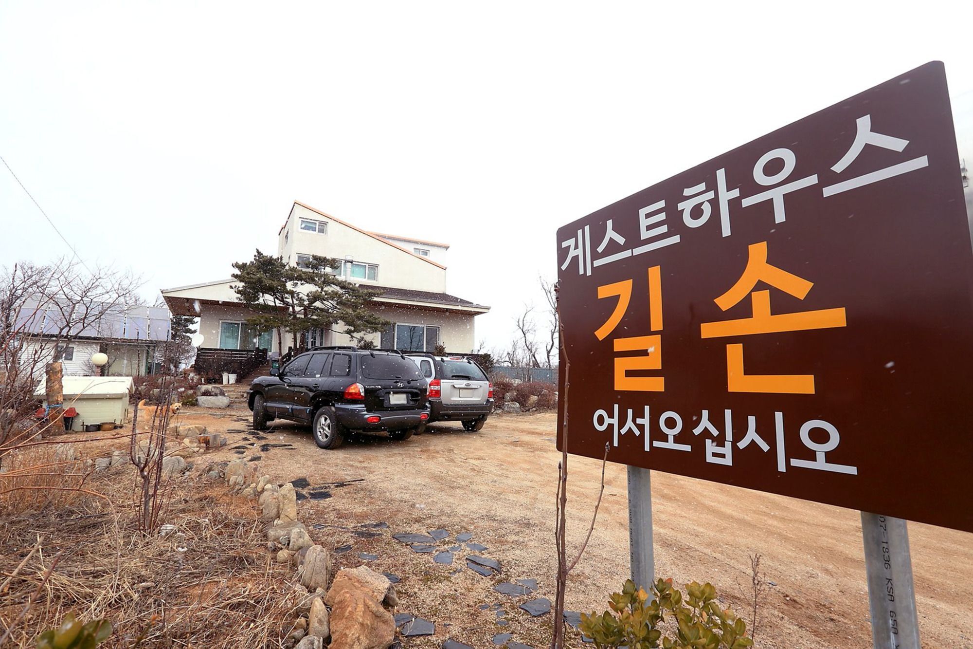 Guesthouse Gilson Sokcho Exterior foto